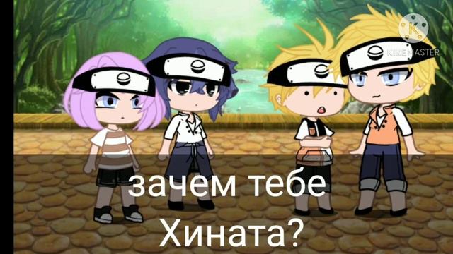 ✓[🍥Наруто попал в прошлое🍥] смотреть онлайн