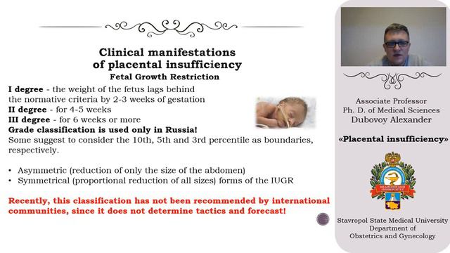Placental insufficiency / Плацентарная недостаточность смотреть онлайн