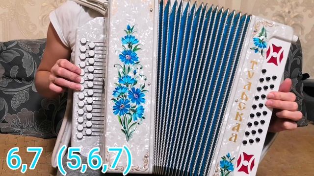 Матаня (наигрыш) - разбор на гармони смотреть онлайн