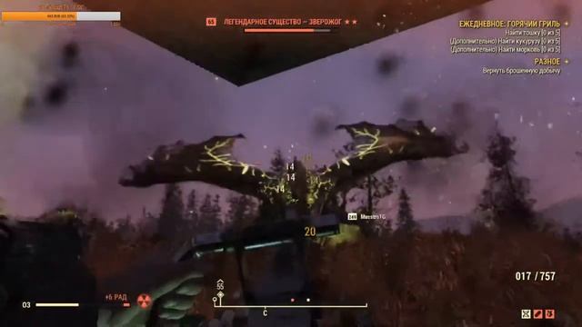 Fallout 76 Фармим Атомов на скин Red Rocket для силовой брони смотреть онлайн