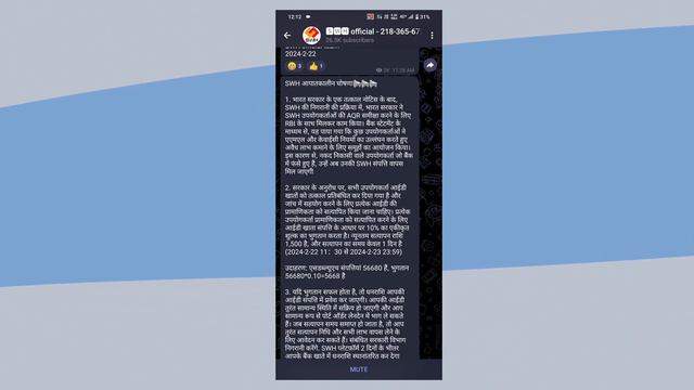 SWH App New Update | SWH Withdraw Fail Problem смотреть онлайн