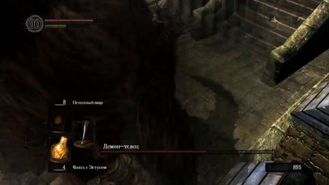 Dark Souls ptde. SL1. Босс 2. Демон Телец смотреть онлайн