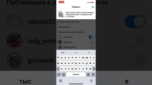Как загрузить фото в Инстаграм.