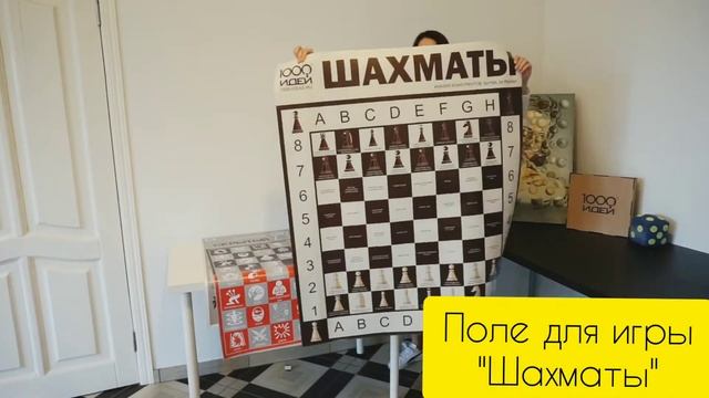 ТРАНСФОРМАЦИОННЫЕ ИГРЫ. Обучающий курс. Пакет "Игропрактик" 10igr смотреть онлайн