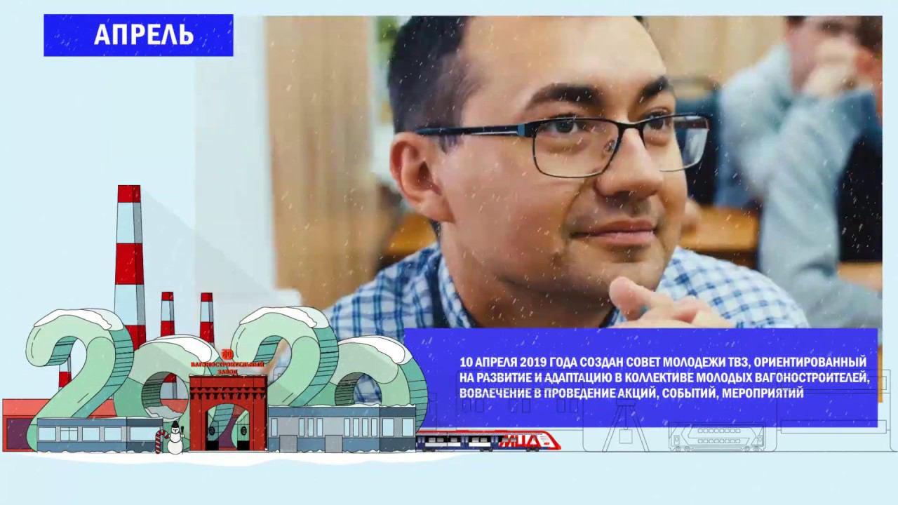 Итоги 2019 года смотреть онлайн