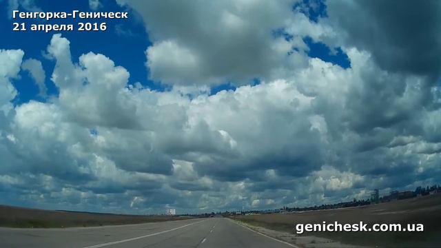 Генгорка - Геническ смотреть онлайн