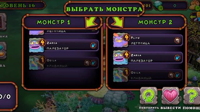 КАК ВЫВЕСТИ ЭПИЧЕСКОГО ПУЗАЙЦА смотреть онлайн