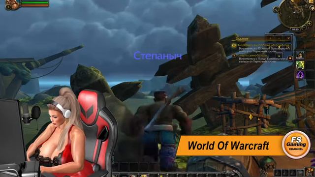 Автобег в World Of Warcraft смотреть онлайн