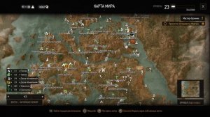 Ведьмак 3 дикая охота. Мастер бронник, кузнечные инструменты на Ундвике