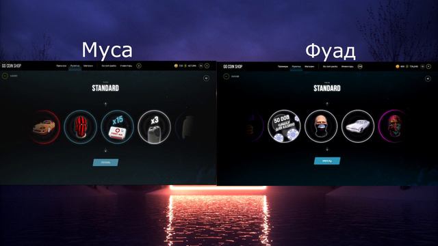 Открытие кейсов на проекте GTA GO + розыгрыш (В конце ролика)