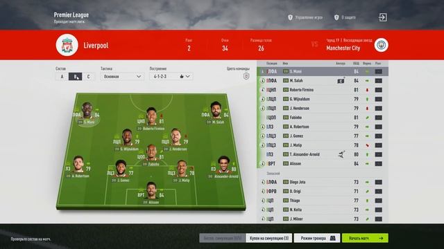 FIFA ONLINE 4. Первый взгляд смотреть онлайн