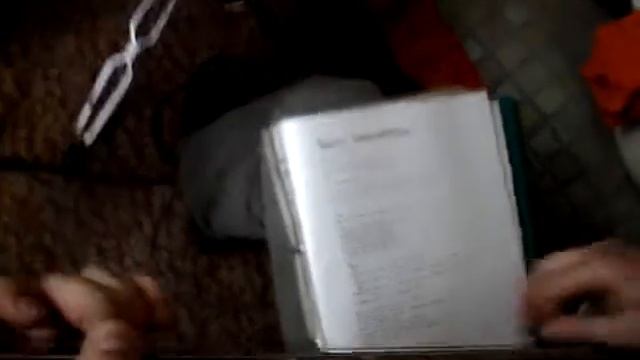 Танго (Враги) смотреть онлайн