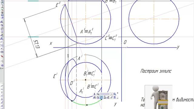 КОМПАС-3D. Урок №10. Построить три проекции сферы с вырезом. смотреть онлайн