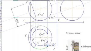 КОМПАС-3D. Урок №10. Построить три проекции сферы с вырезом.