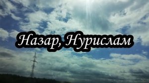 ?САМЫЕ КРАСИВЫЕ МУСУЛЬМАНСКИЕ ИМЕНА ДЛЯ МАЛЬЧИКОВ ?