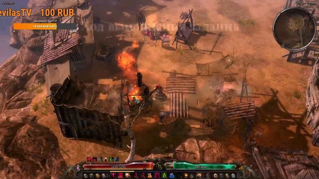Grim Dawn: №7 Призыватель (Шаман + Оккультист) урон здоровью, универсальный билд для новичков! смотреть онлайн