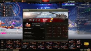 ПОЧЕМУ АМВЕЙ ПЕРЕСТАЛ СТРИМИТЬ ТАНКИ? - Корбен