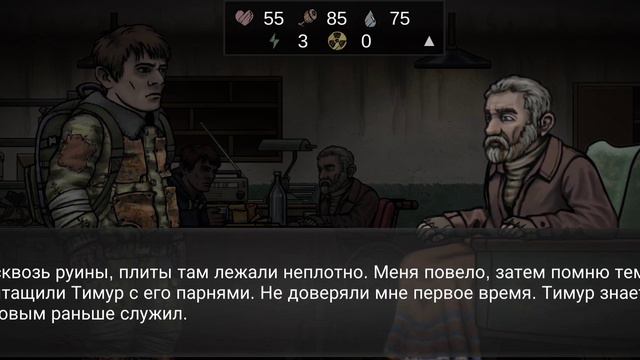 Nuclear Day  Финал!