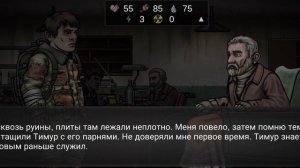 Nuclear day  Финал!