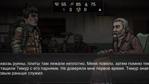 Nuclear day  Финал!