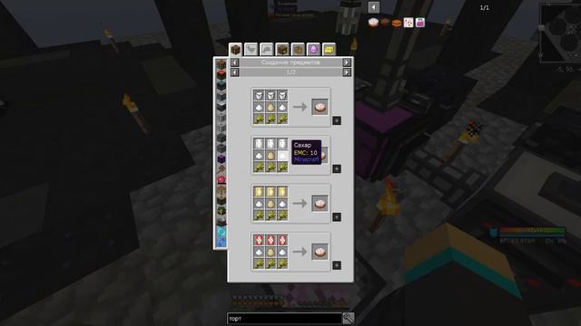 FTBSkyAdventures 24 Вивент сет? ты ли это смотреть онлайн
