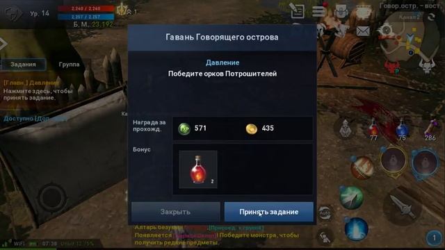lineage 2 revolution игра для лентяев смотреть онлайн