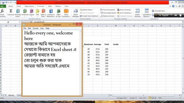 How to make result sheet in Excel (bangla) смотреть онлайн