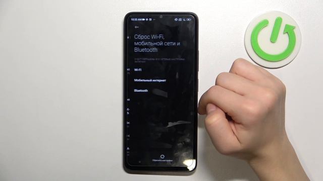 POCO C55 | Как сбросить настройки сети на POCO C55 - Восстановление сетевых настроек POCO C55 смотреть онлайн