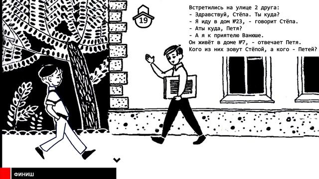 Советские загадки в картинках, СССР загадки для самых умных!) смотреть онлайн