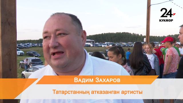 «Авыл көне» смотреть онлайн