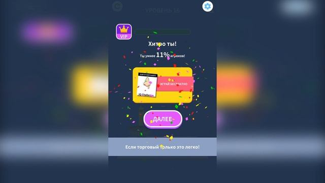 ЭВОЛЮЦИЯ ПОЕДАНИЯ ЕДЫ, МАКСИМАЛЬНЫЙ УРОВЕНЬ! | Food Games 3D смотреть онлайн