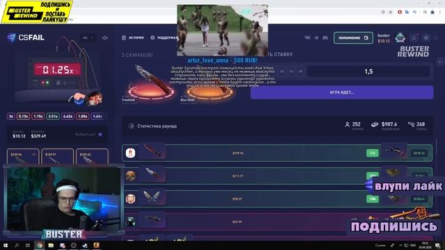 БУСТЕР ВЫВОДИТ ВЕСЬ БАЛАНС САЙТА КСФЕЙЛ / БУСТЕРЕНКО КЕЙСЫ / BUSTER REWIND