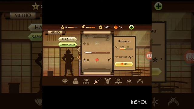 Обновление Shadow Fight 2!!! смотреть онлайн