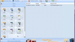 Как работать с программой Фабрика форматов (Format Factory)
