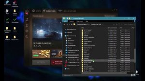 Как удалить Game Center в World of Tanks.