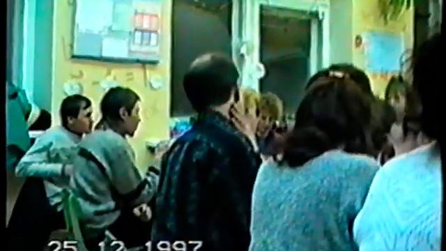 г Рыбинск БСШ 25.12.1997..5 в класс НАТАША Солонинкина встреча 1998г смотреть онлайн