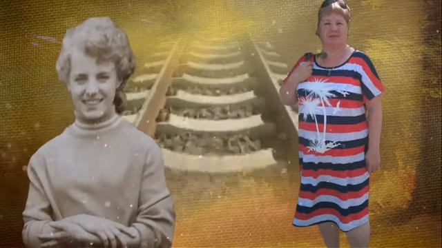 Поезд жизни...