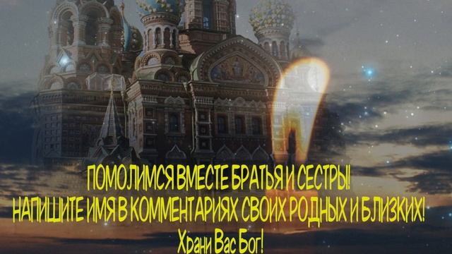 ✝️ СЕГОДНЯ ЭТА МОЛИТВА ПОМОГЛА СОТЯНМ ЛЮДЕЙ смотреть онлайн