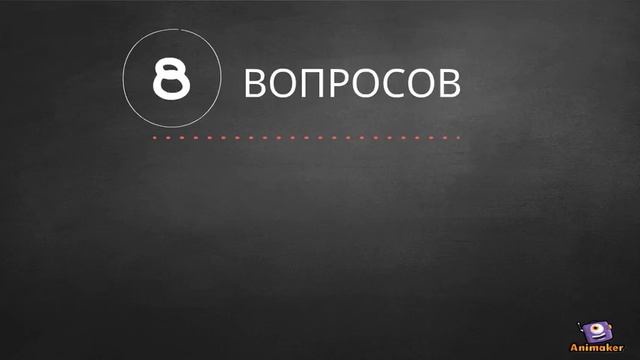 Правила Разминки смотреть онлайн