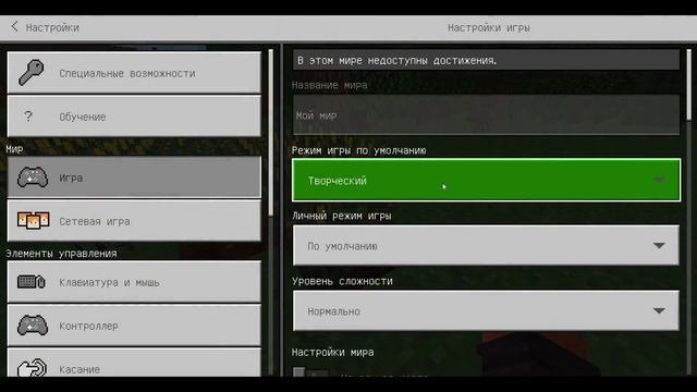 ТОП 1 МОД с НОВОЙ ЕДОЙ в МАЙНКРАФТ ПЕ 1.16.221 смотреть онлайн