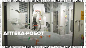 Роботы в медицине — Москва24 | Контент