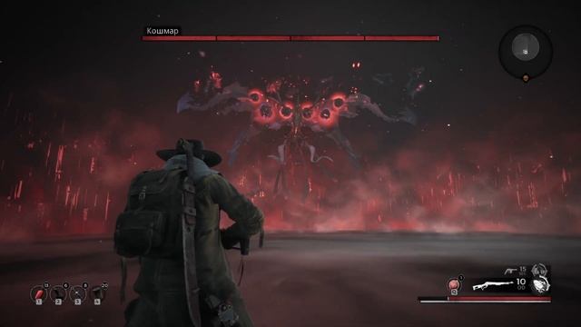 Прохождения Remnant: From the Ashes - Часть 18. Кошмар. смотреть онлайн