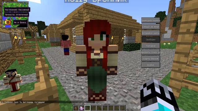 Мод MCA- Minecraft Comes Alive #1