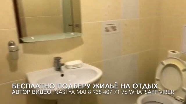Жилье в Дивноморске 2021. Гостевой дом Дивная смотреть онлайн