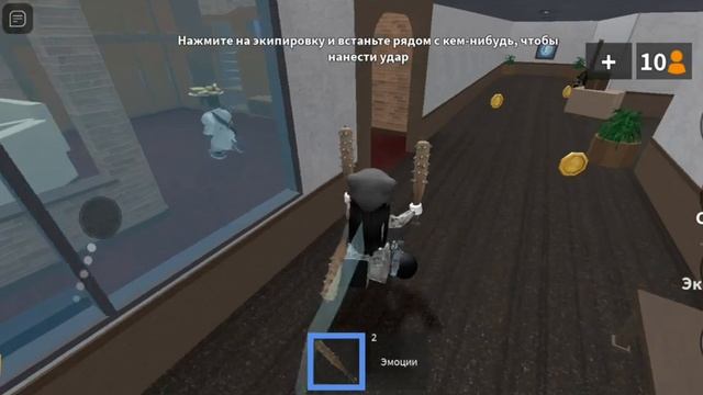 ИГРАЮ В ММ2 С БИТОЙ//ММ2 смотреть онлайн