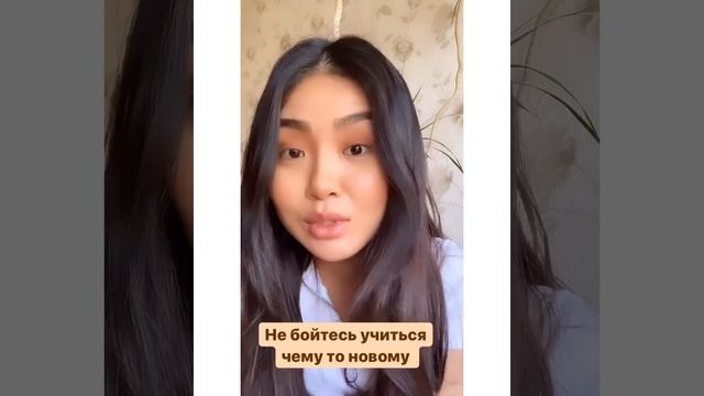 Обучение у меня? смотреть онлайн