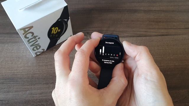 Тест шагомера Samsung Galaxy Watch Active2