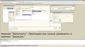 Восстановление объектов «Объект не найден» в 1С:Предприятие