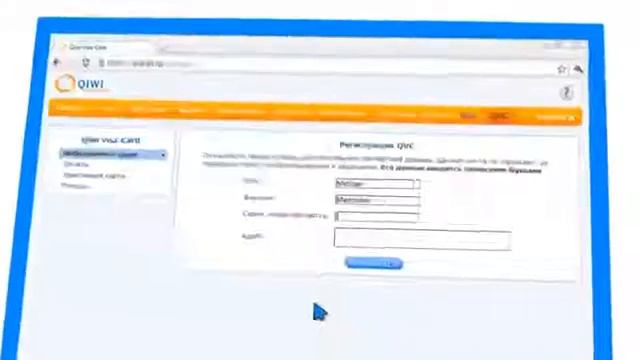Регистрация кошелька QIWI. QIWI Visa Card. QVC смотреть онлайн