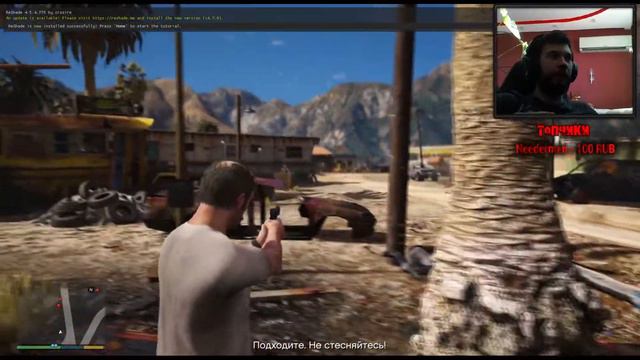 GTA 5 - Сюжетка + месиво #4 / Smile